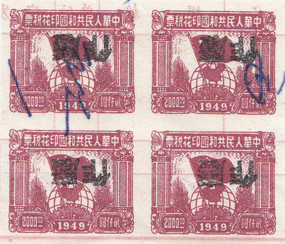 Карта флага, выпущенная в 1949 году