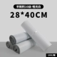Утка белый 28x40 [100] Половина нового материала