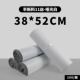 Утка белый 38x52 [100] Половина нового материала
