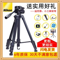 Nikon chân máy xách tay máy ảnh SLR D5300 D3200 D7100 D3400 D7200 D90 khung - Phụ kiện máy ảnh DSLR / đơn chân quay chống rung cho điện thoại