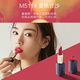 Xiyun velvet matte lipstick 3g dưỡng môi giữ ẩm lâu dài, không dễ xuống màu, son kem đậu nữ thỏi son