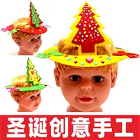 Рождественский детский набор материалов, мультяшная шапка для детского сада, «сделай сам»