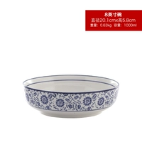 8 -INCH BULE и WHITE LUO HAN BOW