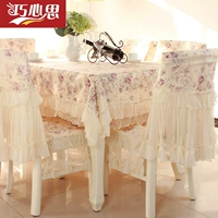 Bảng vải trải bàn ren vải bọc phù hợp với vải liệm vòng bảng ghế vải nhà Bửu thức - Khăn trải bàn mẫu khăn trải bàn đẹp