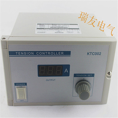 [磁粉张力控制器KTC002手动控制盘凯瑞达数显张力0-4A刹车器离合器]