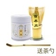 Shan Shan (40G)+(100 Ben Li+Tea Spoon