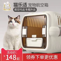 Cat Music Pet Air Box Out Portable Box -ручная рука Cate Cage 500 Trust Box Travel Box Airbox 600