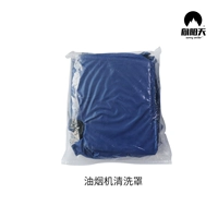 Очистка капюшона