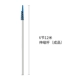 6 -й раздел 12 -метровой телескопический стержень (готовый продукт)