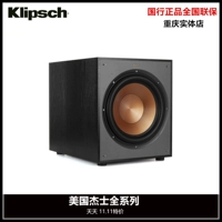 Klipsch/Jez R-12SW/R-10SW 12-дюймовый активный бас-пистолет