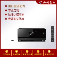 Yamaha Yamaha Shengdao 8k панорамный усилитель звука