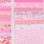 Tự làm thủ công vải vải màu hồng dệt trơn nhóm bông 25 * 25cm 10 * 10 Xiao Butou vải hoa - Vải vải tự làm vải cotton họa tiết