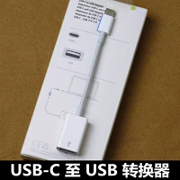 Bộ chuyển đổi USB-C sang USB Apple Macbook pro air adapter type-c sang usb - Phụ kiện máy tính xách tay decal máy tính