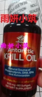 [Американские прямые волосы] Масло nu-health krit, Newhearts 'Antarctic Park 500 мг*60 капсул
