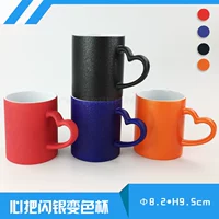Hot Transfer Color Cup Thermal Transfer Cup Permonized Diy Printing Photo
