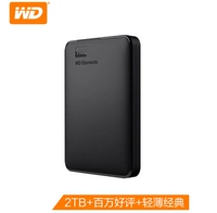 Модель нового элемента без шифрования 2TB High -Speed ​​3.0 Интерфейс