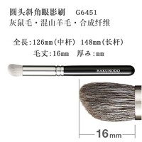 G6451 Черное среднее кольцо