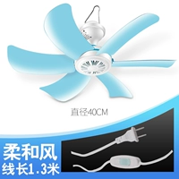 Roufeng Six Leaf Crane Fan
