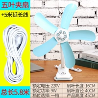 Breeze Five -Leaf Clip+5 метров линия