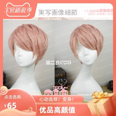 taobao agent 第二氏 Idol Fantasy Festival, Zhai Palace Valkyrie Cos wig N32