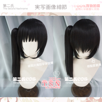 taobao agent The second family of ghosts, chestnut flowers, fragrant fragrance, a single ponytail girl cos wig W11
