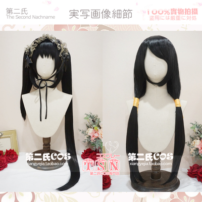 taobao agent 第二氏 Dating Dating Battle During the Dating Battle During the Dating