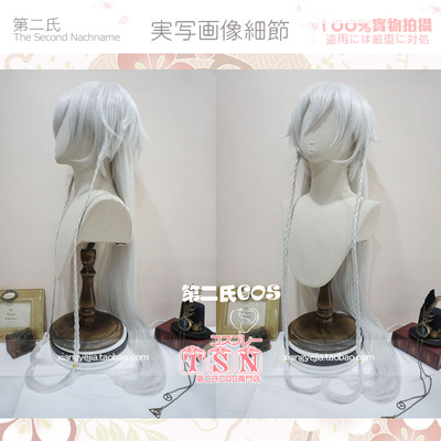 taobao agent Pandora, rabbit, wig, white rabbit, cosplay