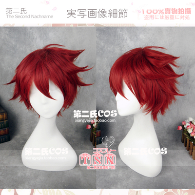 taobao agent The second solarful otaku, the bloody boy Naruto Zhangji Naruto, I love Luo red hair cos wig 424