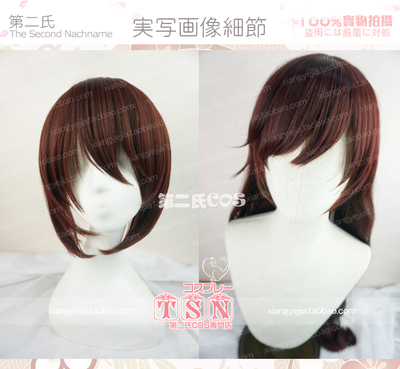taobao agent 第二氏 The 15th anniversary of the birth of the rose girl Cangxing Stone Curvit Star Red Brown COS wig N74