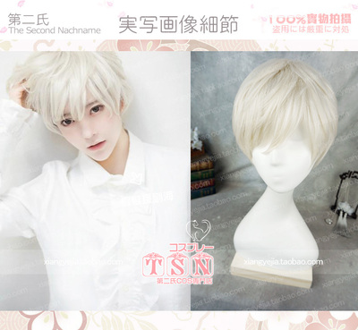 taobao agent 第二氏 Platinum mechanical wig, Lolita style, cosplay