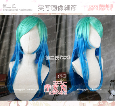 taobao agent The second king glory Diao Chan's dream -like voice, gradient mixed color spot cos wig N07