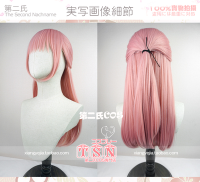 taobao agent 第二氏 Hori and Miyamura Hiro Kyoko warm brown long roll Miyamura Yicao Tingtao short hair COS wig L81