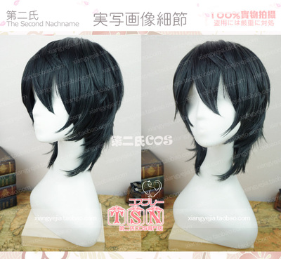 taobao agent 第二氏 Idol Fantasy Family Movie Mercel Valkyrie Green Flip Cos COS Wig N33