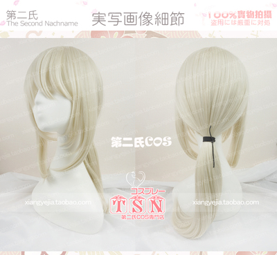 taobao agent 第二氏 Shinjuku Black Saber Fate styling cos wig N65
