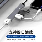 Thor Seter Высокоскоростной 4-портовой USB-док-концентратор высокоскоростной трансмиссии Type-C 3.0