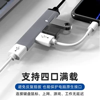 Thor Seter Высокоскоростной 4-портовой USB-док-концентратор высокоскоростной трансмиссии Type-C 3.0