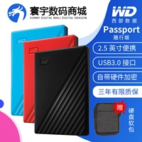 WD Western Data Paper My Passport Mobile жесткий диск 2TUSB3.0 Шифрование мобильного телефона высокая скорость подлинна