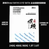 Товары от 北京硬碟之家