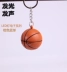 Đèn LED khóa bóng rổ bóng rổ chìa khóa mặt dây chuyền quạt hoạt động cung cấp có thể tỏa sáng sáng tạo những món quà nhỏ Bóng rổ