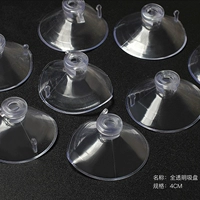 Мощная прозрачная всасывающая чашка [4 см] 150