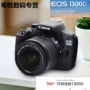 Canon EOS 1300D Máy ảnh SLR 18-55mm chuyên nghiệp nhập cảnh cấp HD máy ảnh kỹ thuật số với wifi du lịch may anh sony