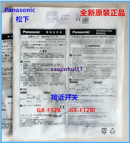 Новая оригинальная квадрат GX-F12B от Panasonic Panasonic находится рядом с датчиком GX-F12BI