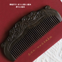 Shen Guibao Xiangyun Naked Combe (без коробочек) не включает потоковую суверлл