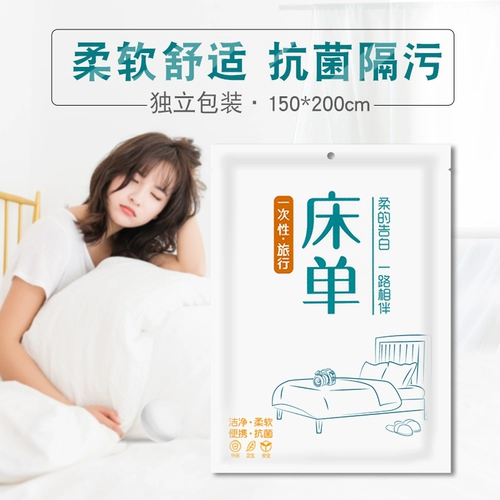 Спальный мешок из нетканого материала для взрослых для путешествий, портативная простыня для двоих