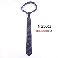 NG1602
