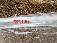 Вся коробка не открывает зонтик Гуанчанг Грибные дерева сухой товары Старый клиент № 3 Грибные грибы с грибами.
