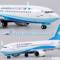 Mô hình máy bay mô phỏng tĩnh 1: 130 lắp ráp máy bay chở khách Boeing 737max8 Hạ Môn Airlines với bộ sưu tập bánh xe xe đồ chơi em bé