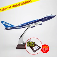 Màu xanh Boeing B747-400 nguyên mẫu tĩnh máy bay mô hình mô phỏng máy bay chở khách trang trí 32 cm cơ sở chuyên dụng đồ chơi chế độ tĩnh