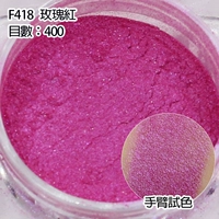 F418 Rose Red