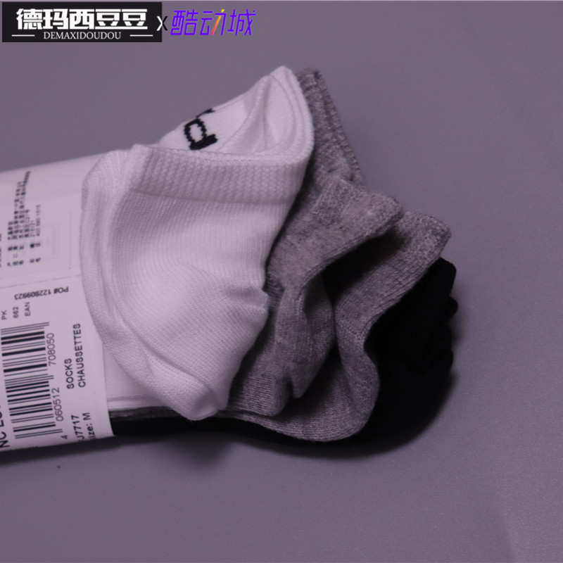 [Sanshuang] Fj7717Genuine products in the counter adidas Adidas men and women Medium and low cylinder Sports socks AA2291DZ9366DZ9423